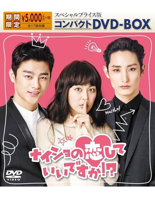 Amazon.co.jp: 主君の太陽 コンパクトDVD-BOX : ソ・ジソプ, コン